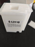 V4INK适用爱普生废墨收集垫L3153废墨垫L3151废墨盒L3255废墨垫L3258 L3256 L3158 L3151 L3150 L3118 004墨水 实拍图