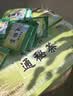 御生堂【通/便】北京御生堂肠清茶回春花牌通秘茶25袋/盒润肠通便茶便秘 【实发90袋】 25袋*3盒 周期养护-调节菌群 实拍图