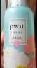 朴物大美PWU内衣内裤洗衣液300ml*4瓶内衣裤清洗液男女士杀菌内裤专用液 实拍图