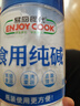 易厨食代食用纯碱 面食糕点烘焙原材料 碱面餐具灶台厨房家庭清洁瓶装220g 实拍图