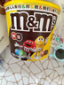 M&M'S混合巧克力豆 桶装270g M豆 休闲儿童零食 糖果 生日礼物 送礼 实拍图