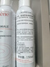 雅漾（Avene）舒泉保湿喷雾150ML 补水爽肤水湿敷水化妆水舒缓敏肌大喷礼物男女 实拍图