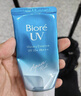 碧柔（Biore）花王水活防晒凝蜜高倍防晒霜50g隔离霜防紫外线护肤品通勤出游 实拍图