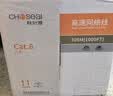 秋叶原（CHOSEAL）六类千兆网线【0.57±0.02mm】CAT6类纯铜线芯 非屏蔽工程家装电脑网络监控布线箱线100米 QS2619A 实拍图