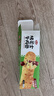 安井烤芝士牛肉卷 125g  1只装 芝士拉丝卷饼 微波炉空气炸锅早餐 实拍图