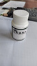 本草綱目本草纲目 七宝美髯丸60g/瓶【3瓶装】补肝肾益精血须发早白黑发腰腿酸软盗汗牙齿松动丹中药调理 实拍图