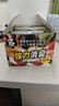巨奇（JUQI）冰箱除味剂除臭消毒杀菌冷藏室去异味除腐肉臭神器150g*3盒 实拍图