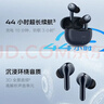 vivo TWS 3e 墨蓝 沉浸环绕音质 44H超长续航 适配小米苹果华为 蓝牙耳机 S50搭配耳机 实拍图