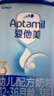 爱他美（Aptamil）经典幼儿配方奶粉3段(12-36个月)800g*4罐 [新国标]含双益生元 实拍图
