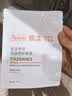 雅漾（Avene）【陈鑫海推荐】专研保湿修护面膜5片 舒缓泛红补水B5敏肌男士女士 实拍图