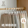 懒角落裤架衣架裤夹子无痕防滑伸缩叠加收纳挂裤子晾衣架内衣裙夹15个白 实拍图