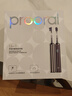 博皓（prooral）电动牙刷青少年成人扫振智能牙刷 深度清洁牙齿护龈 3档洁牙模式 送学生情侣款节日礼物 LS-1 紫色 实拍图