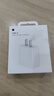 Apple/苹果 20W USB-C充电器  type-c充电器苹果手机充电器原装手机快充头 苹果17手机充电器 实拍图