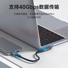 海备思Type-c转接头弯头90度兼容雷电4全功能USB4数据线公转母L型适用iPhone16手机电脑延长转换头 实拍图