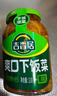 吉香居开味酸菜 芥菜四川酸菜鱼下饭榨菜咸菜330g加赠20g 实拍图