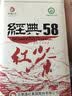 凤牌 红茶 经典58凤庆滇红特级250g罐装 茶叶 中华老字号 实拍图
