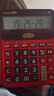 卡西欧（CASIO）语音计算器大型日进斗金朱墙红 真人发音金属机身趣味弹奏办公用品财务专用语音款DY-120 实拍图
