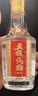 五粮液股份五粮头曲精品小酒浓香型白酒45度100mL*24瓶小瓶整箱 实拍图