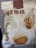 楼兰蜜语 薄皮大核桃500g/袋 新二核桃 每日坚果 新疆纸皮核桃仁 休闲零食 实拍图