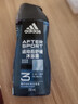 阿迪达斯（adidas）男士沐浴露洗发水洗面奶三效合一 游泳去氯小瓶旅行装舒缓250ml 实拍图