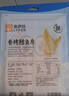 来伊份香烤鳕鱼片40g烤小鱼干烤鱼片黄鱼酥海味解馋休闲零食网红办公室 实拍图