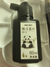 得力（deli）练习墨汁文房四宝初学者适合练习毛笔写字书法国画墨汁60ml(黑)(瓶)开学用品 实拍图