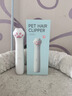 先锋（SINGFUN）宠物剃毛器猫咪专用剃脚毛器静音狗狗脚毛修剪器宠物店局部推子小猫猫爪脚底脚掌屁屁一体机电推剪 实拍图