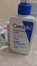 适乐肤（CeraVe）C乳236ml（男士女士生日礼物保湿补水乳液身体乳面霜张凌赫同款） 实拍图