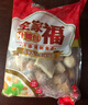 金锣全家福丸子组合八种口味火锅食材麻辣烫食材丸子 800g全家福组合*2袋 实拍图