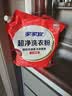 家家宜超净洗衣粉全效馨香4斤 蛋白强效去污渍油渍奶渍3倍 无磷除菌抗菌 实拍图