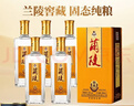 兰陵窖藏浓香型白酒 50度500ml*6瓶整箱宴请送礼 山东口粮酒(无礼袋) 实拍图
