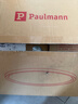 Paulmann P德国柏曼卧室护眼吸顶灯儿童房学习灯LED全光谱灯日光3.0[包安装] 实拍图