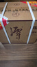 潭酒 1935升级版 酱香型白酒 53度 500ml*6瓶 整箱装 热门商品 实拍图