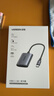 绿联Type-C高速读卡器 SD/TF4.0双卡同读 适用电脑苹果17/16/iPad/单反/手机 支持UHS-I/II卡 0.15m线 实拍图