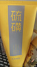 韩束硫磺洗面奶男女士专用官方正品祛痘控油清洁母亲节礼物200g 实拍图