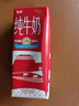 中垦牧奶气纯牛奶200ml*24盒 优选牧场 3.3g蛋白 典藏包装版  实拍图
