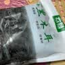 云耳云南优选黑木耳优质南北干货高海拔椴木木耳菌菇特产凉拌火锅食材 黑木耳200g / 袋 实拍图