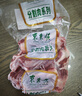 东来顺内蒙古羔羊原切带肉棒骨2斤羊腿手把肉煲汤炖煮烧烤食材 实拍图