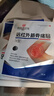 内廷上用北京同仁堂筋骨贴颈椎病腰椎间盘突出肩膀疼痛关节炎扭伤止痛膏药 实拍图
