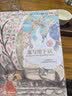 龙与地下铁+太白金星有点烦（马伯庸奇幻作品 套装共2册） 小说 中南传媒 实拍图