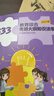 【1000题速发】2027丹丹333教育综合考研大纲知识清单背背加1000题高效答题手册模拟6六套卷搭徐影333应试解析大纲解析背诵笔记 【全6套】2027丹丹333全家桶+背背加（分批） 实拍图