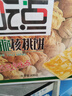 好吃点香脆核桃饼800g 办公室休闲零食薄脆饼干 独立内包装分享解馋 实拍图