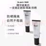 蒂佳婷（Dr.Jart）银管BB霜40ml*2 粉底遮瑕防晒三合一持证美白 保湿提亮 生日礼物 实拍图