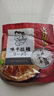 味千拉面猪骨汤拉面305g*3袋 6人份含料包 火锅挂面早餐 冷藏面条开学季 实拍图