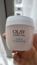 玉兰油（OLAY）透亮润肤面霜50g提拉紧致焕白亮白保湿面霜护肤品生日礼物送女生 实拍图