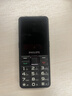 飞利浦（PHILIPS）E528L老年人手机 4G全网通双卡双待超长待机 学生手机初高中生专用  戒网瘾无游戏智能支付 星空黑 实拍图