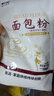 新良500g面包粉 高筋面粉 烘焙原料 家用手撕面包机用小麦粉 实拍图