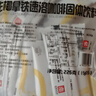 兴隆咖啡海南太阳河咖啡速溶三合一炭烧拿铁独立包装0反式脂肪咖啡粉 实拍图
