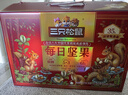 三只松鼠每日坚果1050g35袋独立包装开心果腰果休闲零食大礼包送礼盒团购 实拍图
