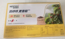雀巢（Nestle）【樊振东同款】咖啡粉1+2奶香速溶三合一冲调饮品30条450g 实拍图